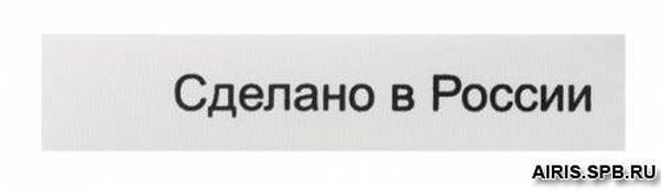 Этикетка для одежды 