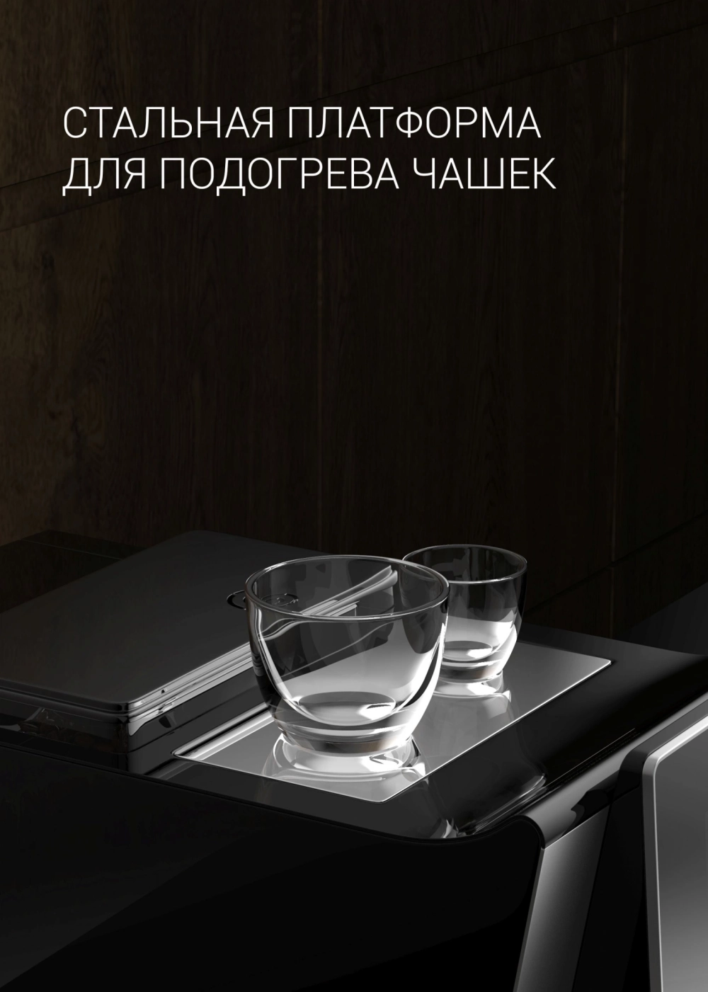 Кофемашина Polaris PACM 2060AC 1500Вт черный/серебристый