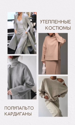 Джерси ДВУХСТОРОННИЙ черный