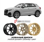 КОВАНЫЕ ДИСКИ для Audi SQ2 GA 2019-2024 Ауди