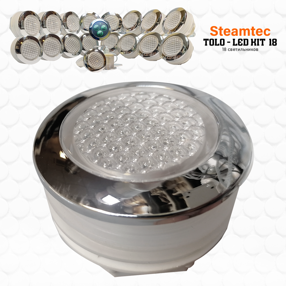 Комплект освещения(хромотерапия) Steamtec TOLO-LED01-kit6, 18 ламп