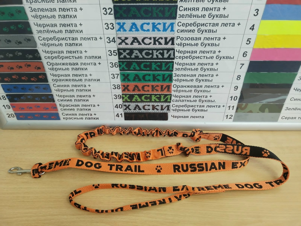 Потяг для малых пород