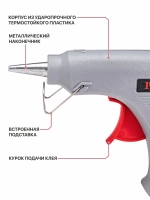 Клеевой пистолет P.I.T. PEC20-D
