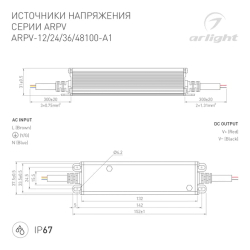 Блок питания ARPV-24100-A1 (24V, 4.16A, 100W) (Arlight, IP67 Металл, 3 года) 033093