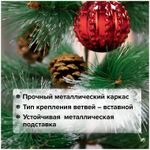 Ель новогодняя искусственная "Velvet Pinewood" 180 см, с инеем и шишками, ПВХ, ЗОЛОТАЯ СКАЗКА, 591704