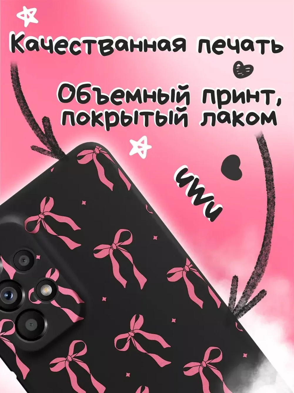 Чехол на Samsung A53