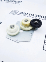 Редуктор JC96-03866A | JC61-01598A Samsung 3050, 3051, 5330 Xerox 3300