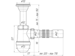 Сифон 1 1/2*40 с гофрой 40*40 C0505 АНИ пласт