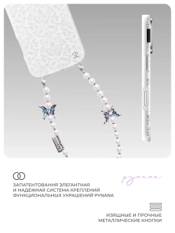 Чехол PYNANA для iPhone 16 Pro Max кожа, Magsafe