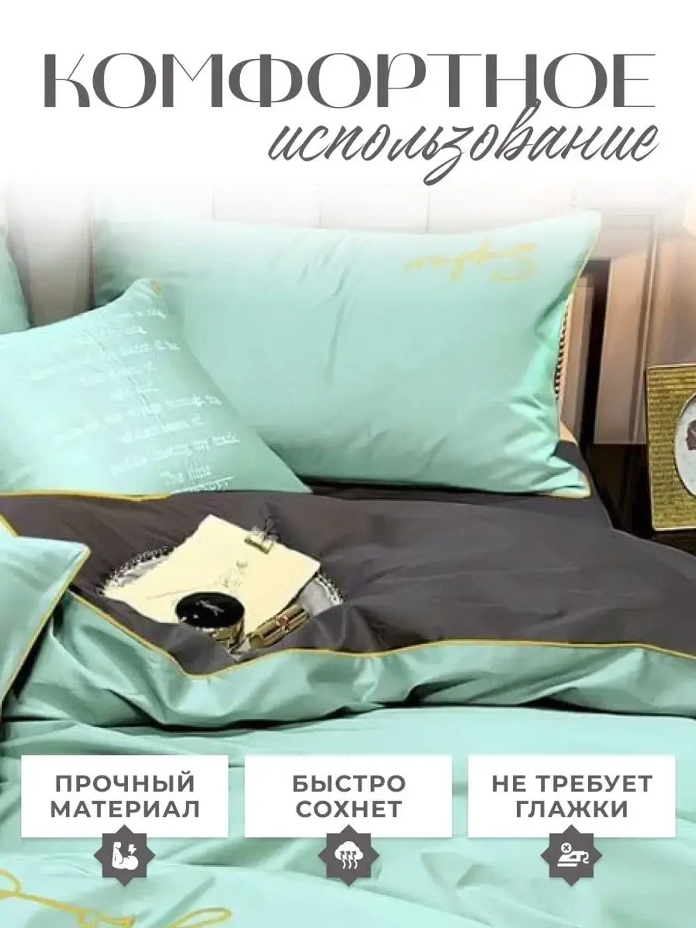 Постельное белье семейное 2 пододеяльника жатка хлопок