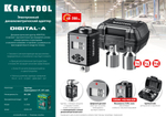 KRAFTOOL GRAND, 1/2″, 40 - 200 Н·м, динамометрический адаптер с переходниками (64044-200)