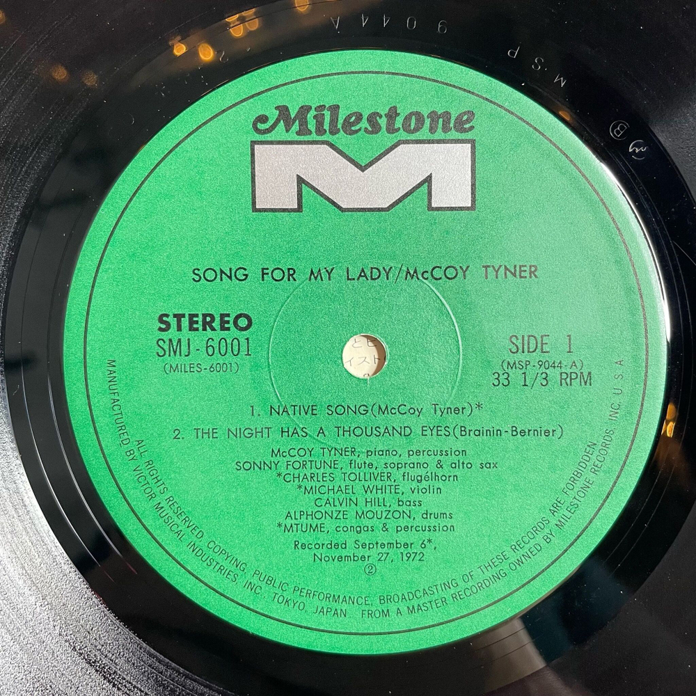 Винтажная виниловая пластинка LP McCoy Tyner Song For My Lady (Japan 1973) (No Obi)