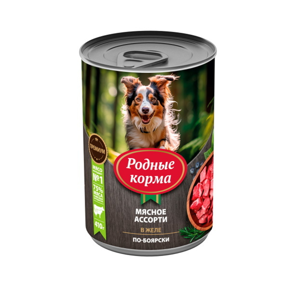Консервы РОДНЫЕ КОРМА для собак мясное ассорти в желе по-боярски 6х410 г