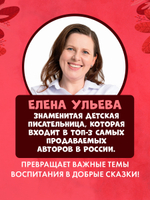 Весёлые стихи. Скорая помощь