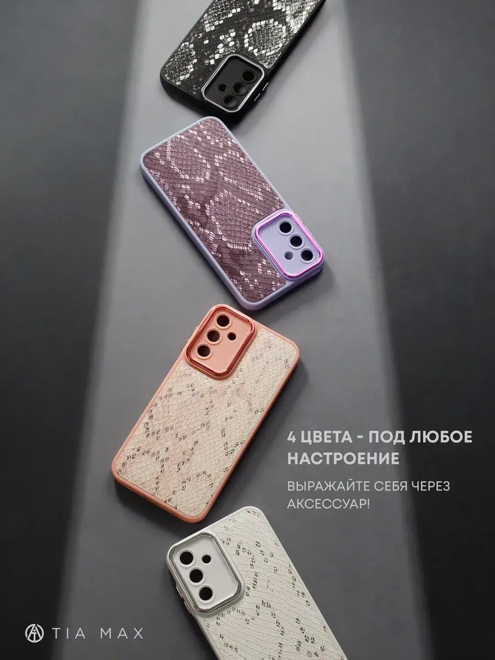 Чехол на Samsung A15