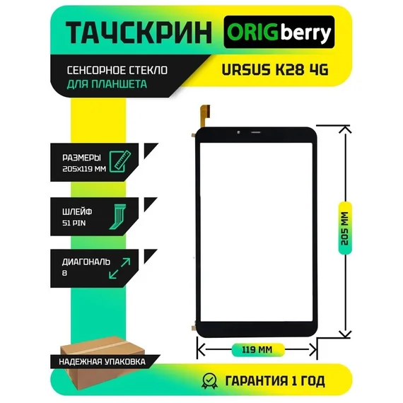 Тачскрин для Dexp K28 (51 pin) (Черный)
