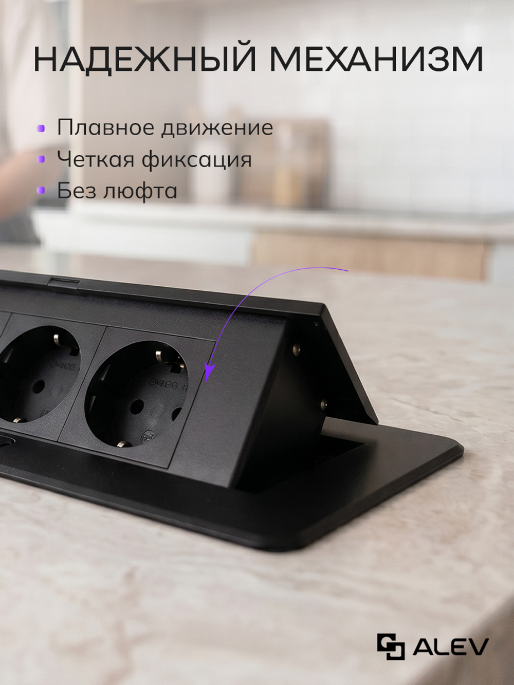 Горизонтальная тройная розетка, черная
