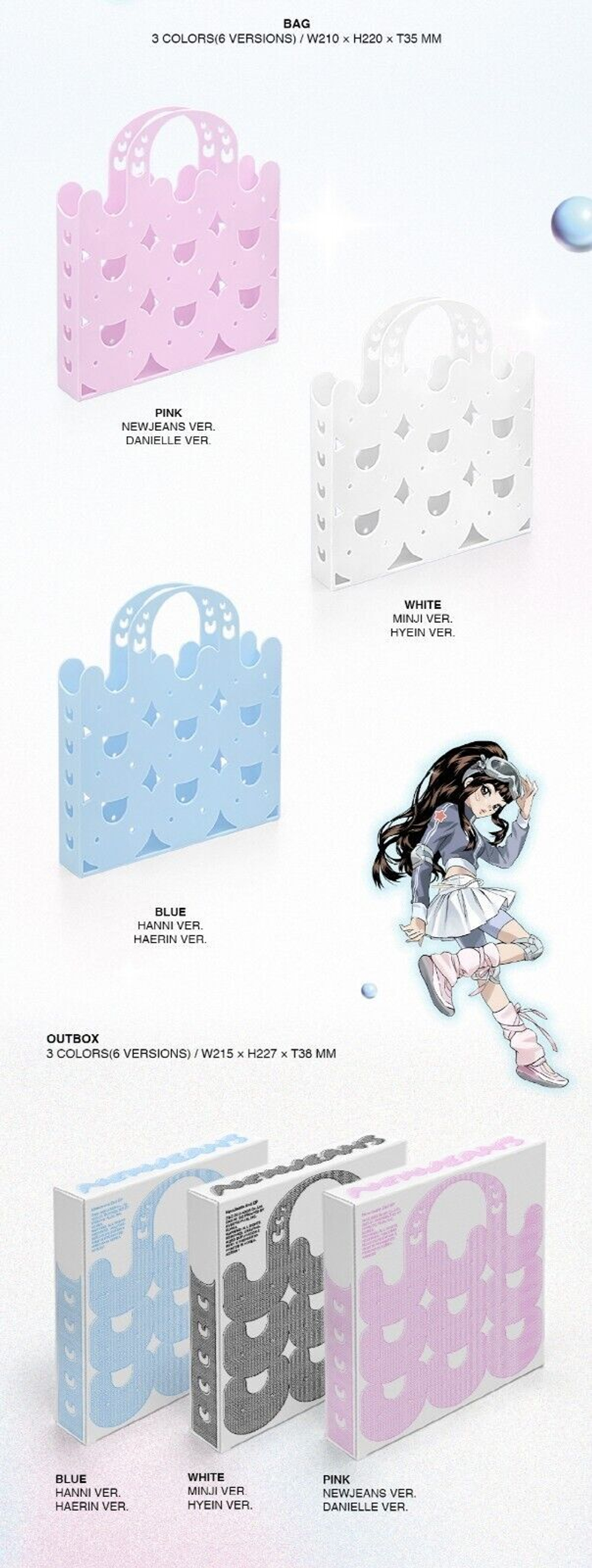 NewJeans - Get Up [Bunny Beach Bag ver.]