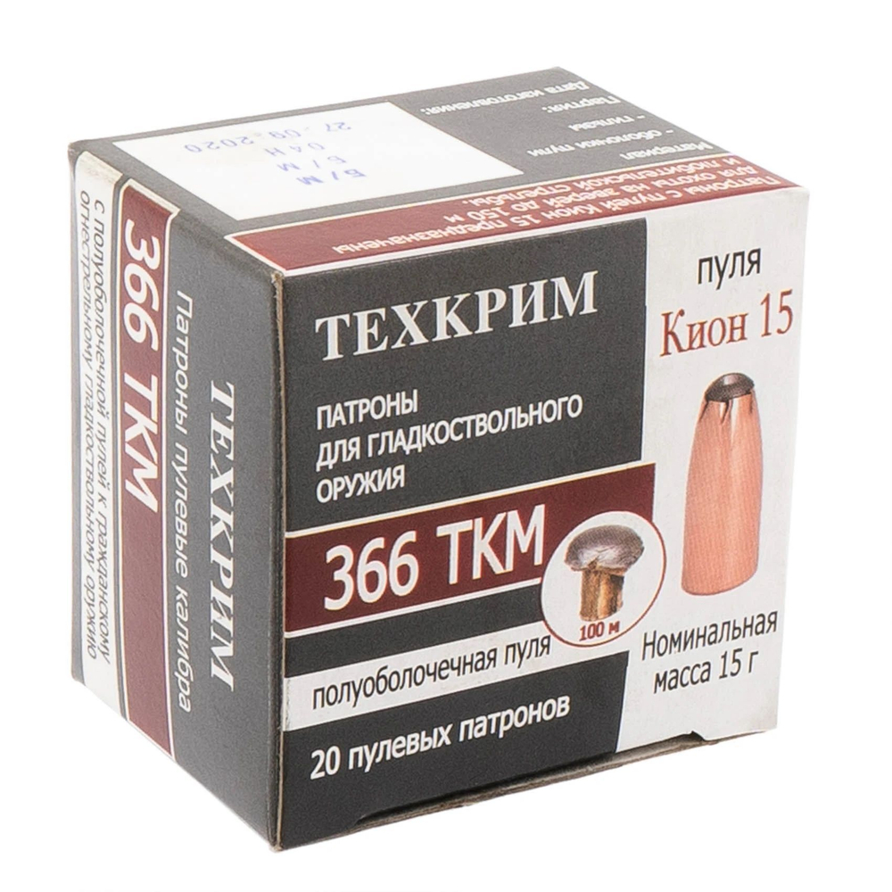 Патрон .366 ТКМ Техкрим пуля Кион полуоболочечная. 15,0г, коробка 20 шт.