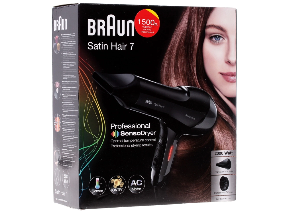 Фен BRAUN HD785E