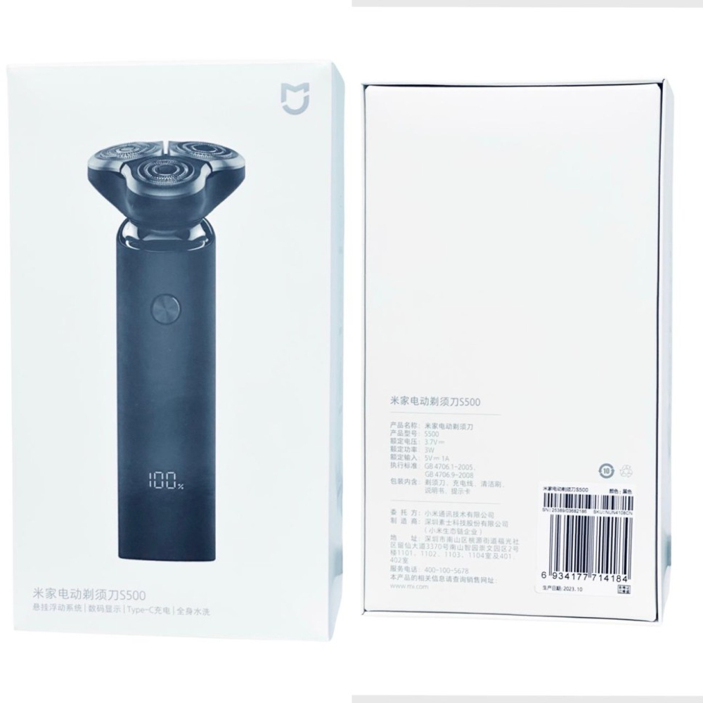 Электробритва Xiaomi Mijia Electric Shaver S500 черная