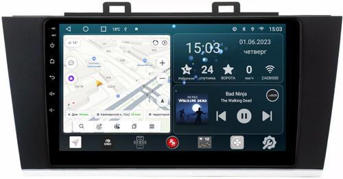 Магнитола для Subaru Outback / Legacy 2014-2019 - Redpower 562 Android 10, Быстрая, CarPlay, SIM-слот