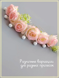 Набор украшений шпильки с розами