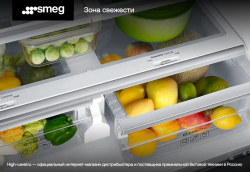 Холодильник Smeg FAB32LBL5