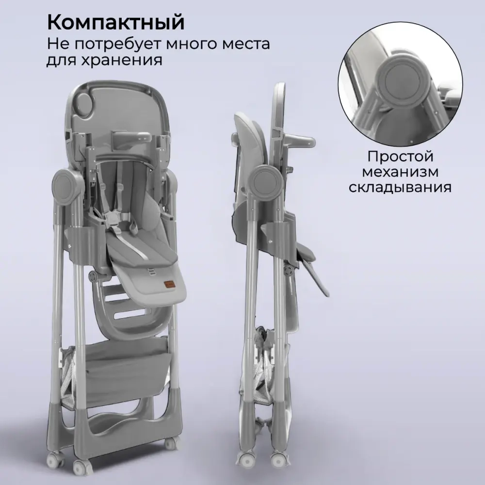 Стульчик для кормления Bubago Albert цвет Grey/Серый арт BG 138-1