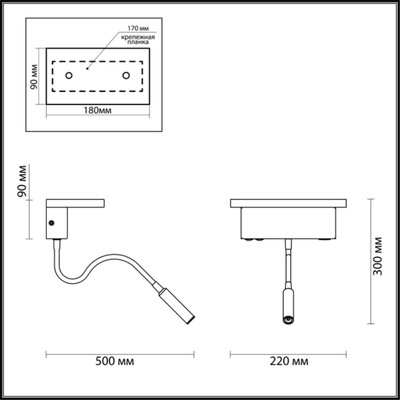 3868/8WL HIGHTECH ODL19 475 св.дерево/дерево Настен. светильник LED 8W 560Лм 3000К USB зарядка WOODY