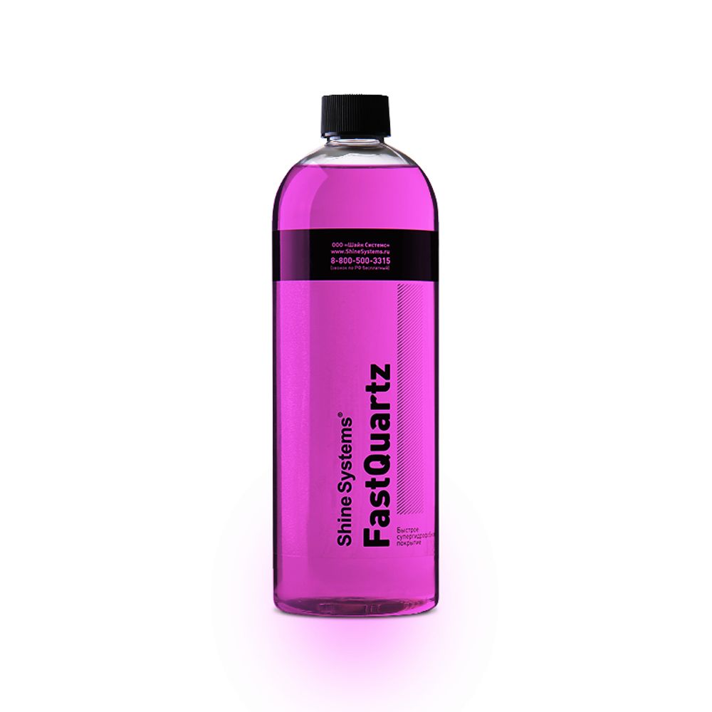 Shine Systems FastQuartz, 750мл (Быстрое супергидрофобное покрытие) Shine Systems FastQuartz, 750мл (Быстрое супергидрофобное покрытие)