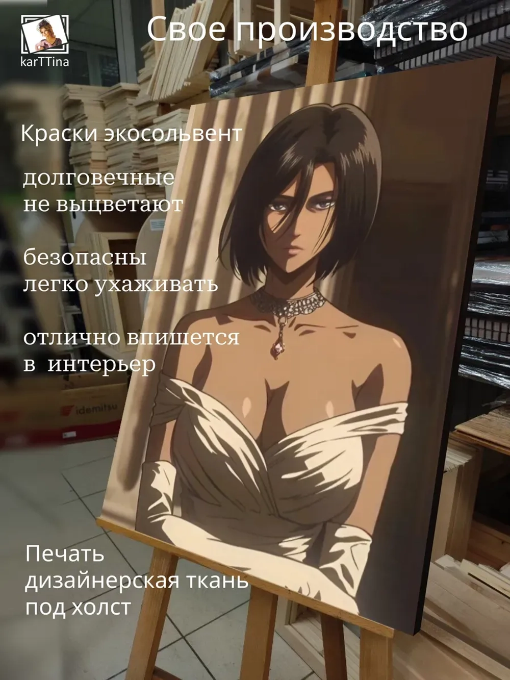 Картина на стену Клеопатра 30х40см 1шт.