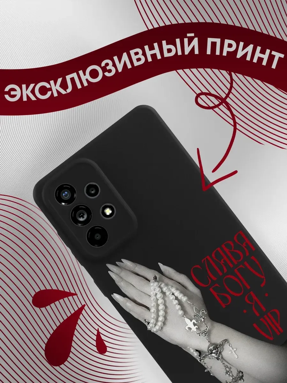 Чехол на Samsung A73