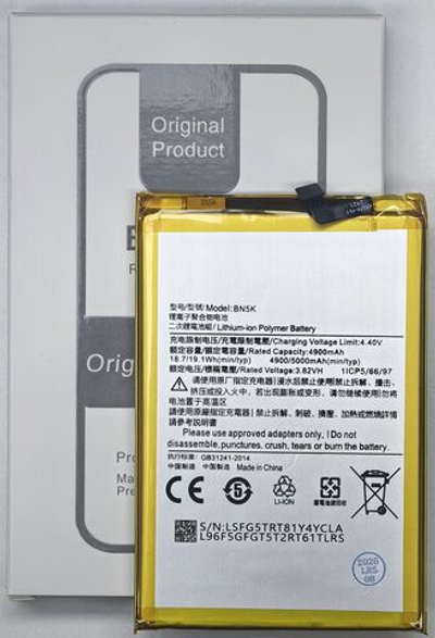 АКБ Батарея Аккумулятор BN5K Xiaomi Redmi 12C 100% Capacity
