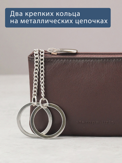 310 - Футляр для ключей Stampa Brio