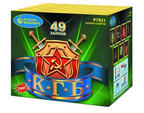 КГБ ( 1,2*49) 1/2  Р7921