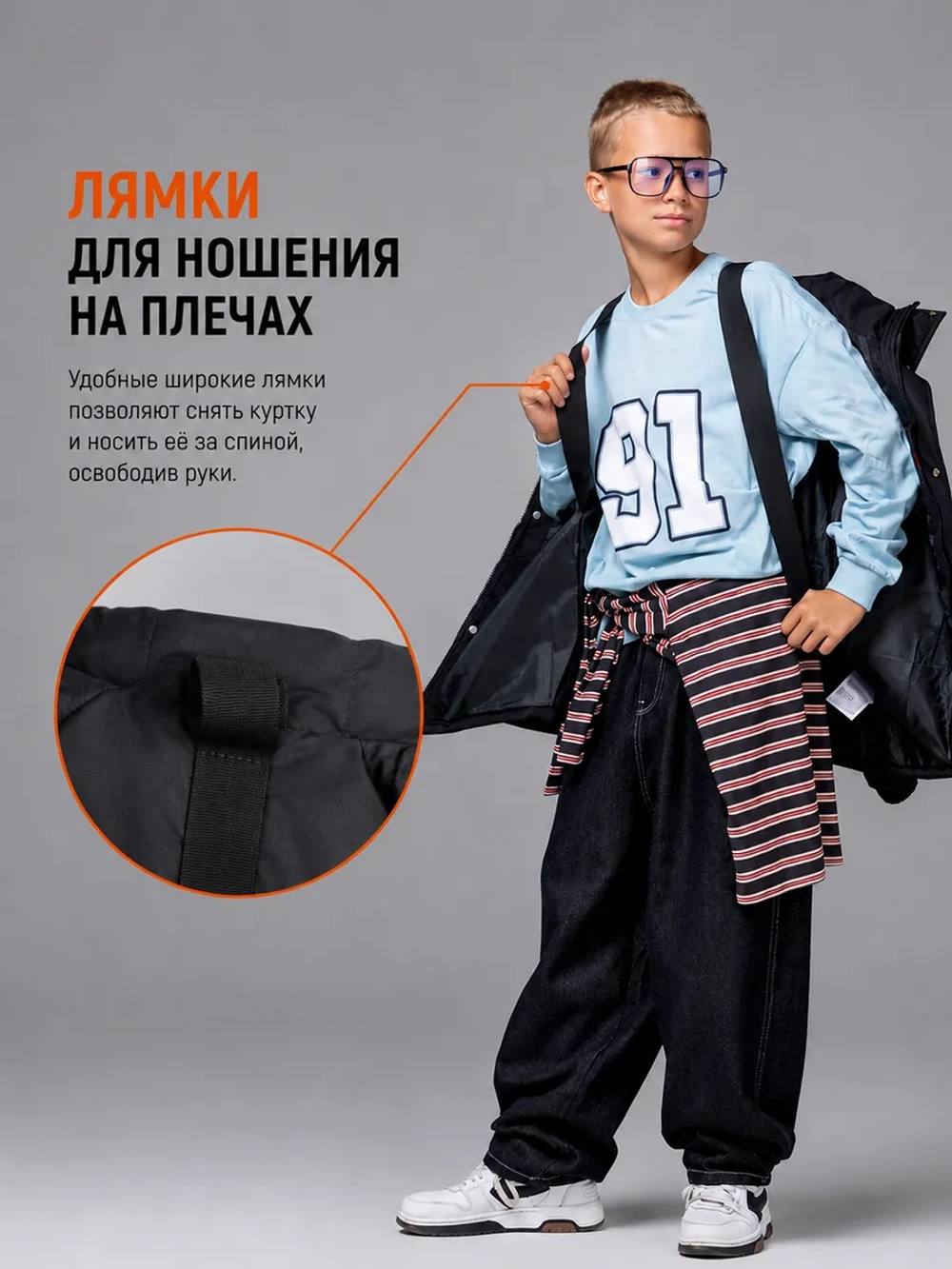 Демисезонная куртка для подростка с капюшоном
