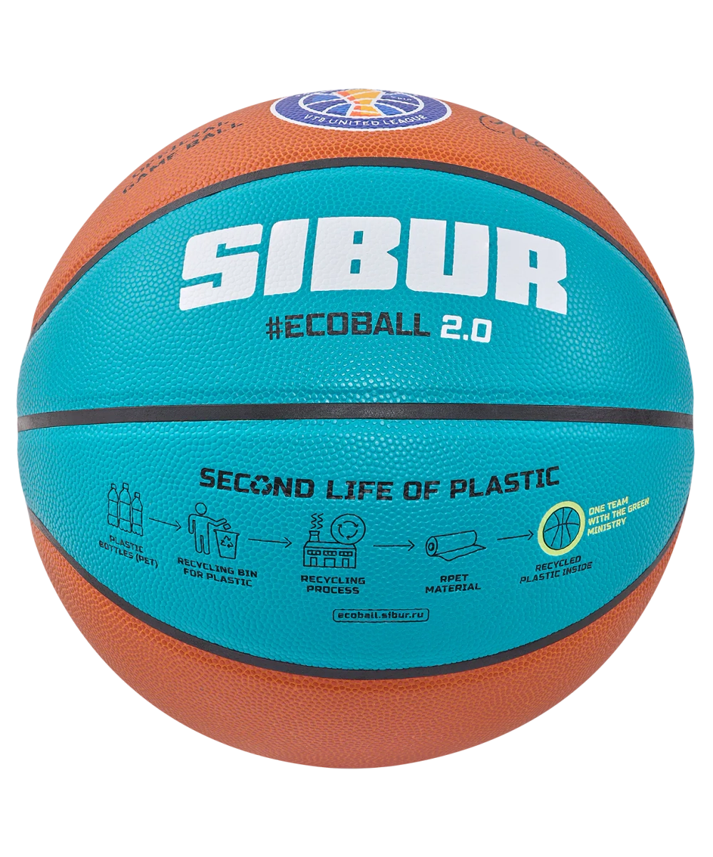 Мяч баскетбольный JB-1000 ECOBALL 2.0 №5