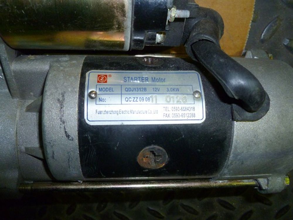 Стартер электрический TDQ 15 4L/Starter