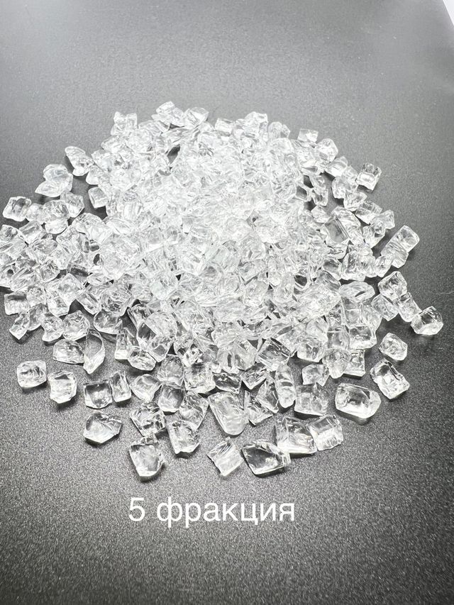 Стеклянная крошка Хрусталь фракция 5
