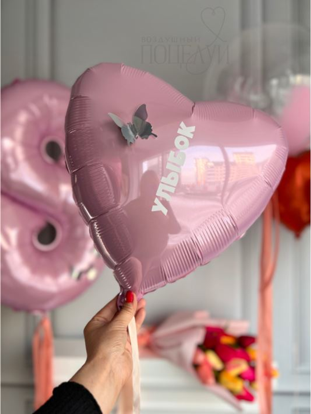 Сердце розовое 45 см с дизайном