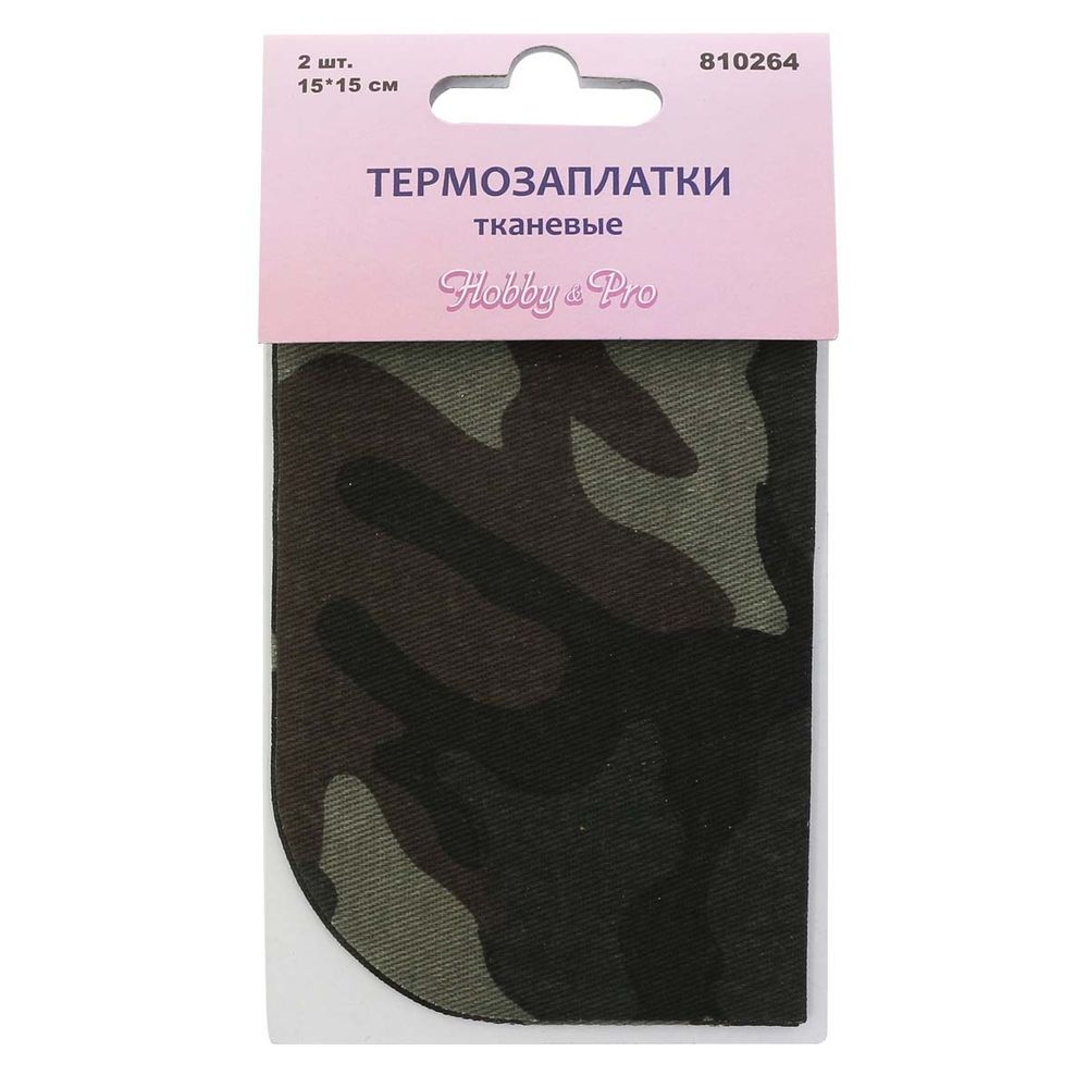 Заплатка термоклеевая ткань, в упак., 2 шт, Hobby&amp;Pro, 810264, 5 шт