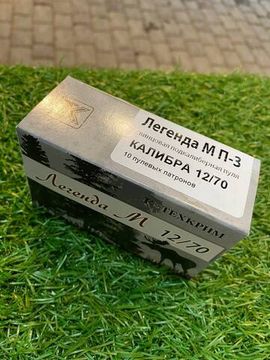 ПАТРОН ДЛЯ ГРАЖДАНСКОГО ОРУЖИЯ 12Х70 (П) ЛЕГЕНДА М П-3 [ТК]