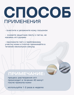 Патчи с ретинолом и гиалуроновыми микроиглами против морщин Spa Treatment i Micro Patch 1 пара