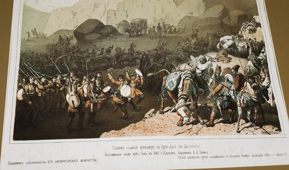 "Подъем осадной артиллерии на Турче-Даг (в Дагестане). Воспоминание осады крепости Чоха в 1849 г.". Картина Академика В.Ф.Тимма. 1862г. - редкая литография