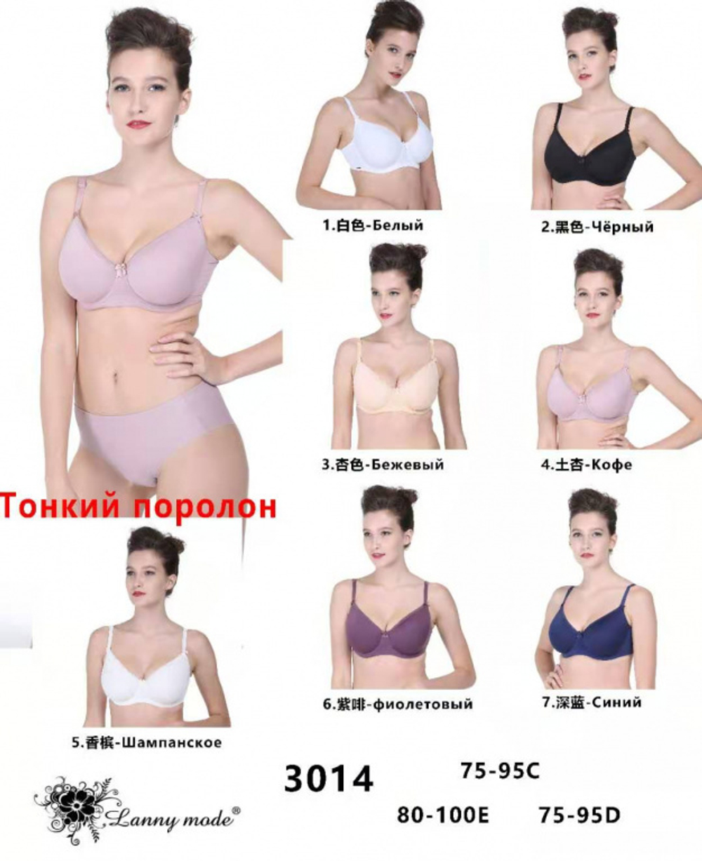 [m]Бюстгальтер на косточке/с поролоном 3014