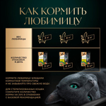 Утка с добавлением яблок, 75г влажный корм для кошек «Натуральная Коллекция» Sheba