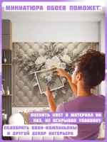 Объемные фотообои 3D "Цветы на фоне каретной стяжки и колонны из камня"