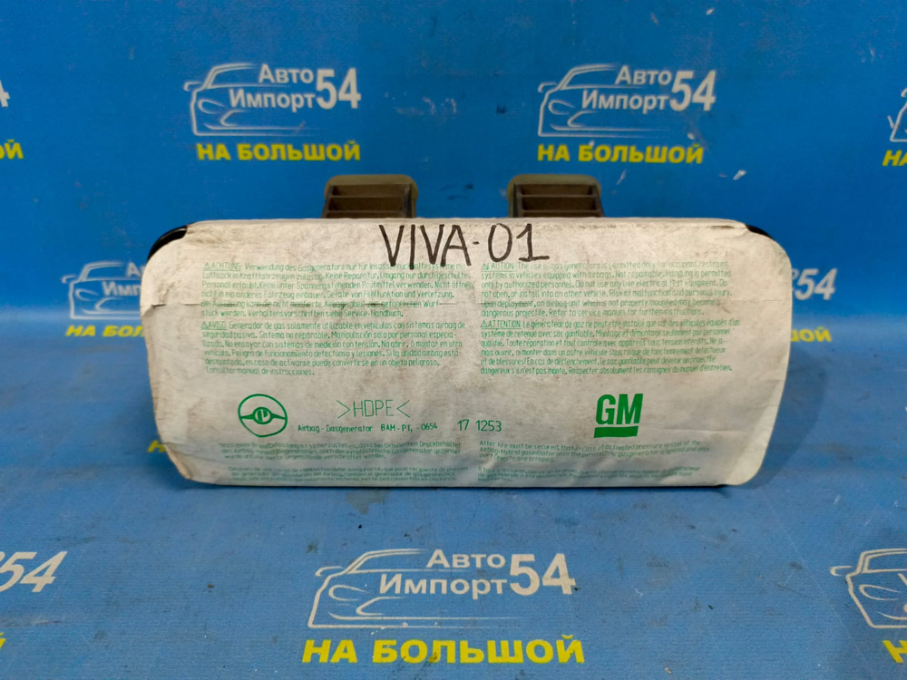 Подушка безопасности пассажирская CHEVROLET VIVA 2005