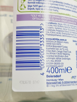 Мицеллярная вода Nivea для снятия макияжа с аминокислотным комплексом и декспантенолом, без отдушки, 400 мл (Германия)